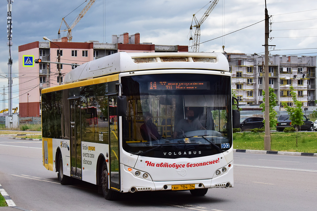 Волгоградская область, Volgabus-5270.GH № 802