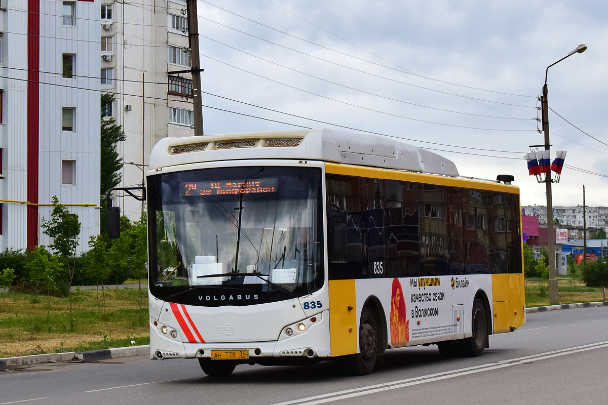 Volgograd region, Volgabus-5270.GH # 835