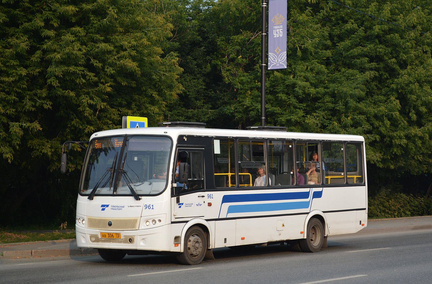 Тюменская область, ПАЗ-320414-04 "Вектор" (1-2) № 961