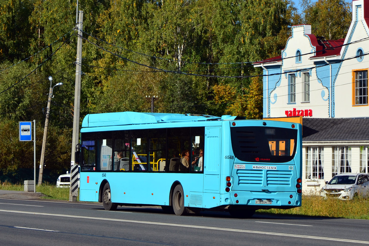 Sankt Petersburg, Volgabus-5270.G4 (CNG) Nr 6548