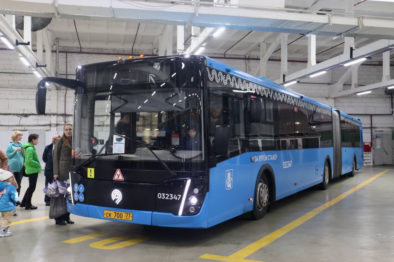 Μόσχα, LiAZ-6213.65 # 032347