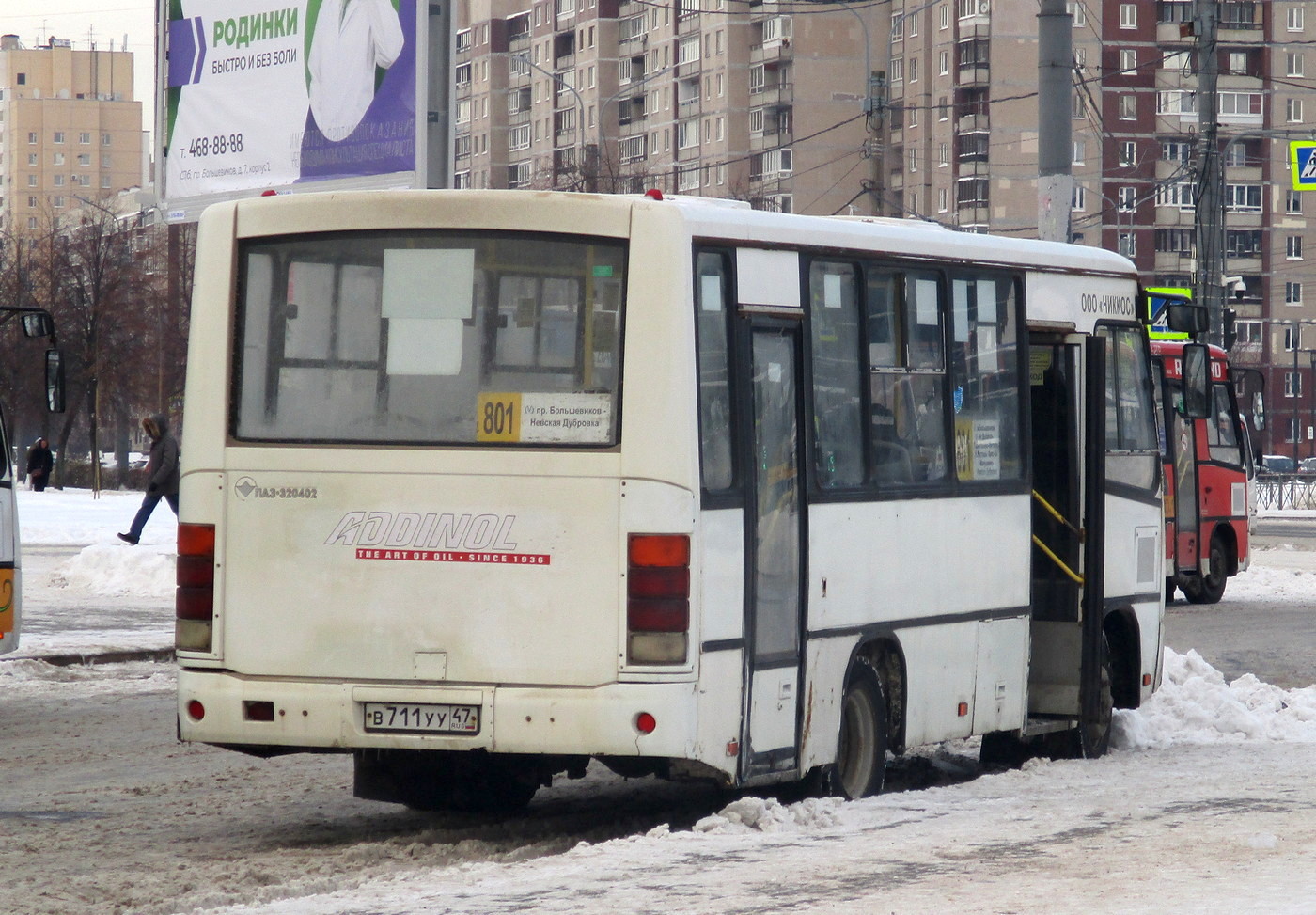 Ленінградская вобласць, ПАЗ-320402-05 № В 711 УУ 47