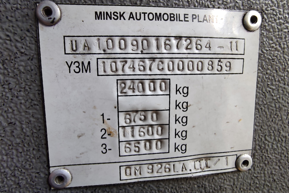 Днепропетровская область, МАЗ-107.467 № 4039