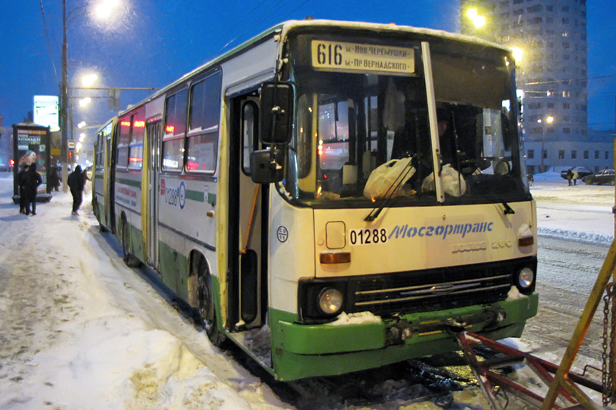 Москва, Ikarus 280.33M № 01288