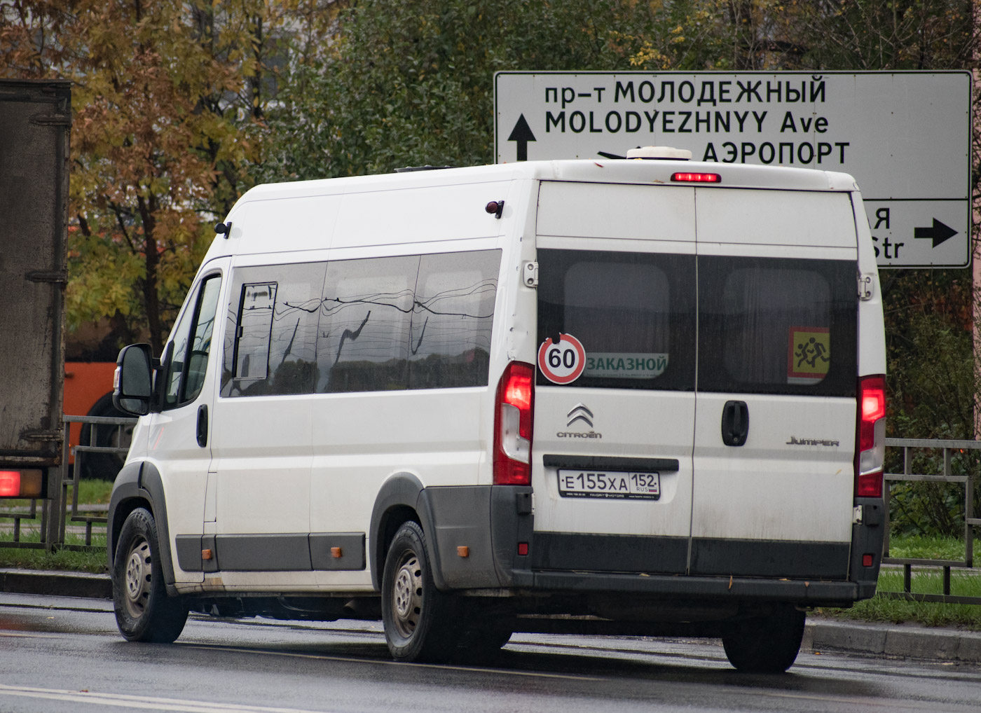 Нижегородская область, Автодом-21083* (Citroёn Jumper) № Е 155 ХА 152