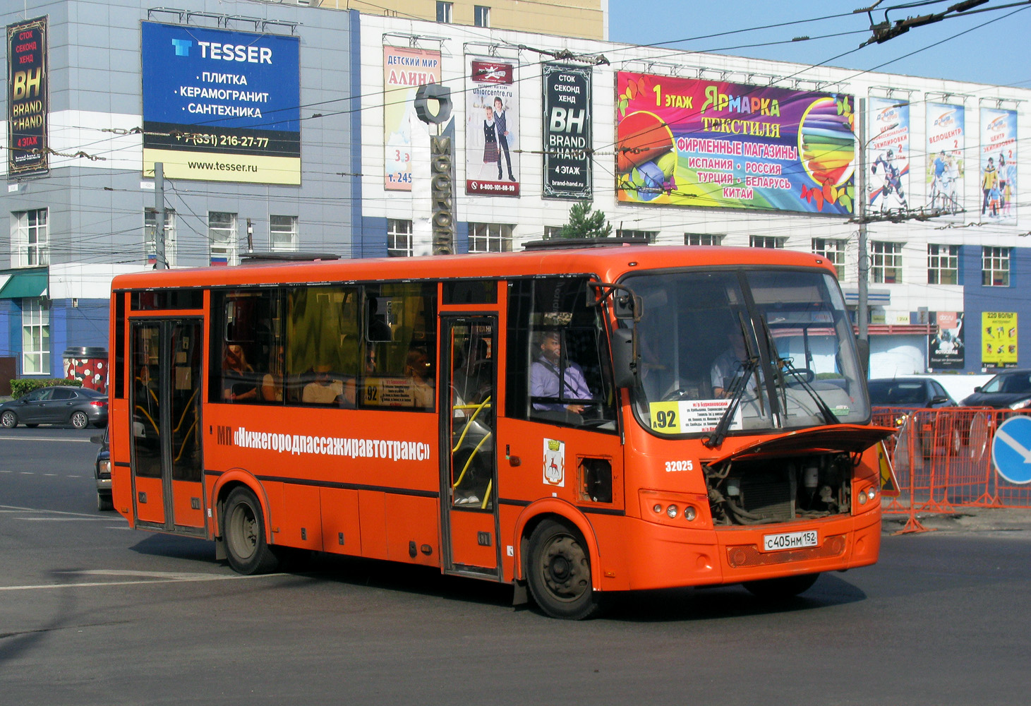 Нижегородская область, ПАЗ-320414-04 "Вектор" № 32025