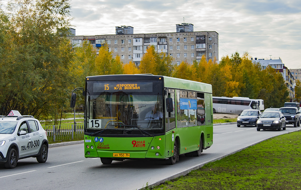 Ханты-Мансийский АО, МАЗ-206.067 № 2150