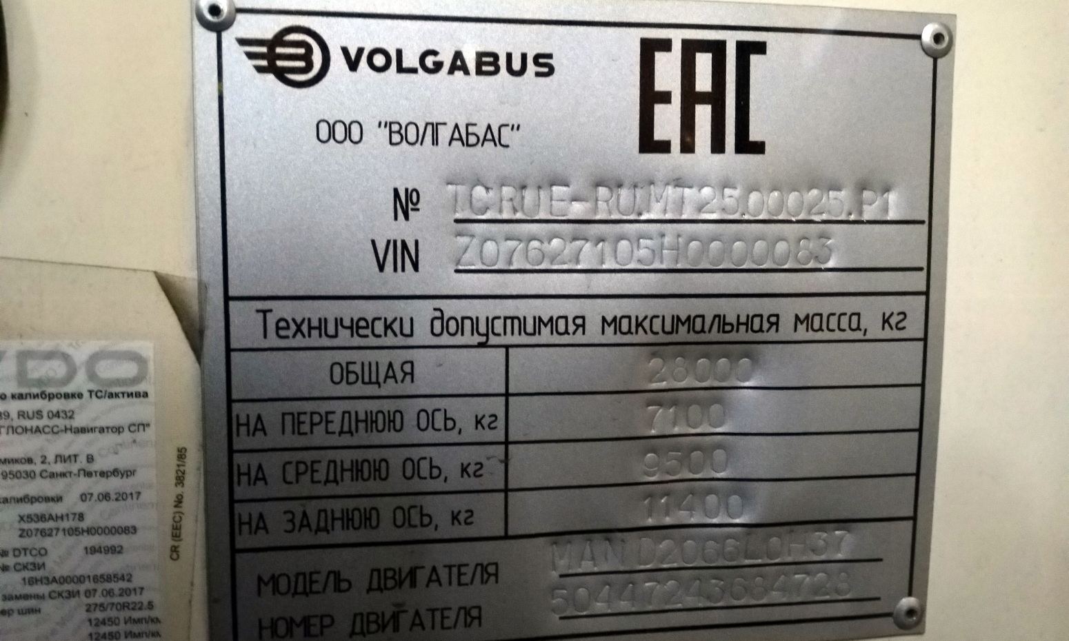 Санкт-Петербург, Volgabus-6271.05 № 1155