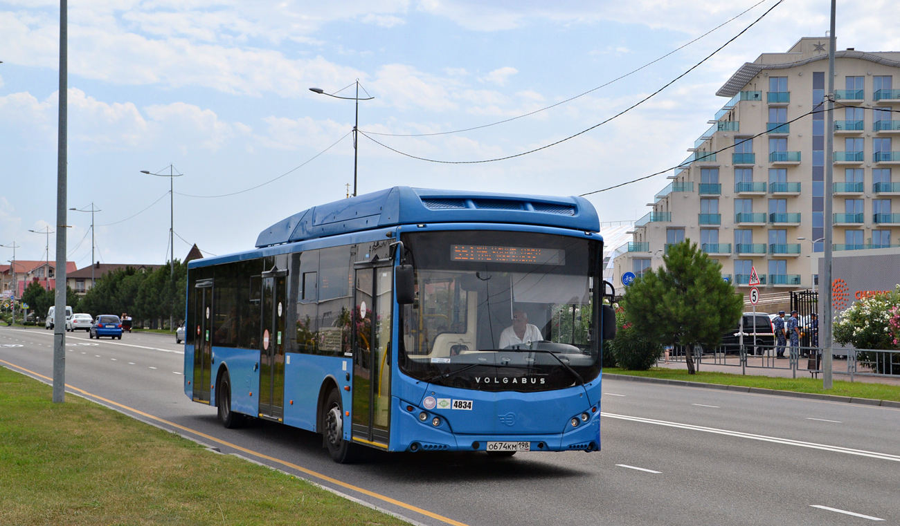 Краснодарский край, Volgabus-5270.G2 (CNG) № 4834