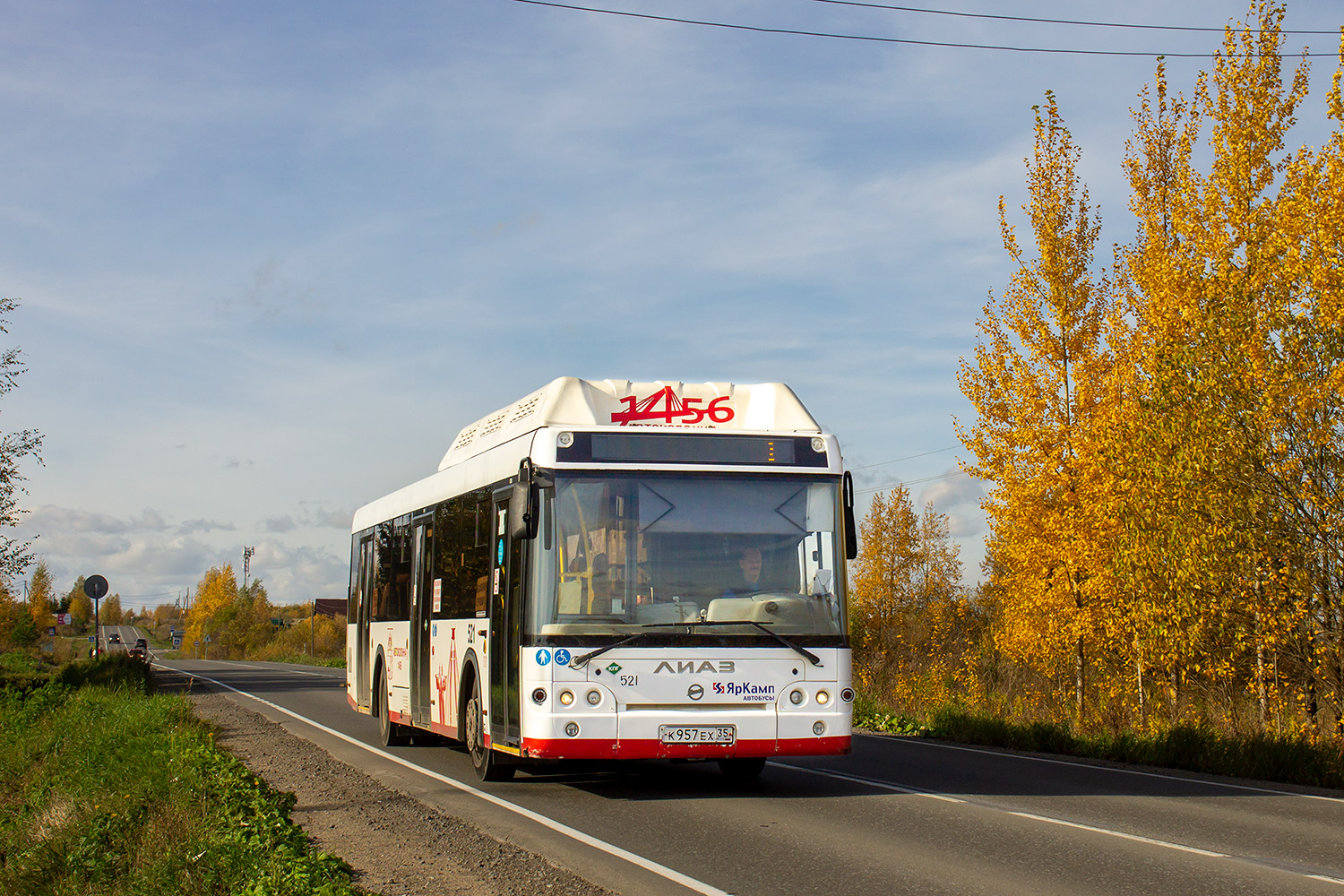 Вологодская область, ЛиАЗ-5292.67 (CNG) № 0521