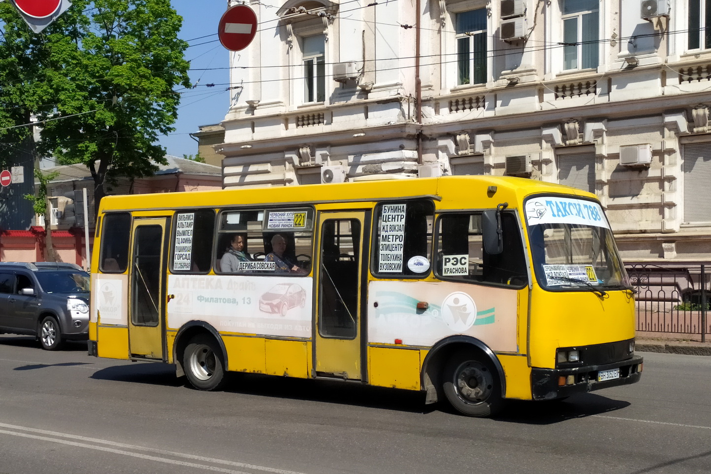 Одесская область, Богдан А091 № BH 3052 EX