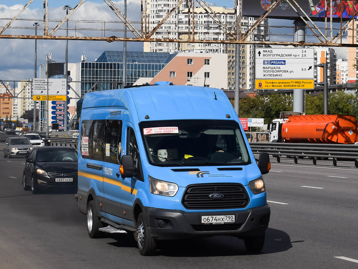 Маскоўская вобласць, Ford Transit FBD [RUS] (Z6F.ESG.) № О 674 НХ 790