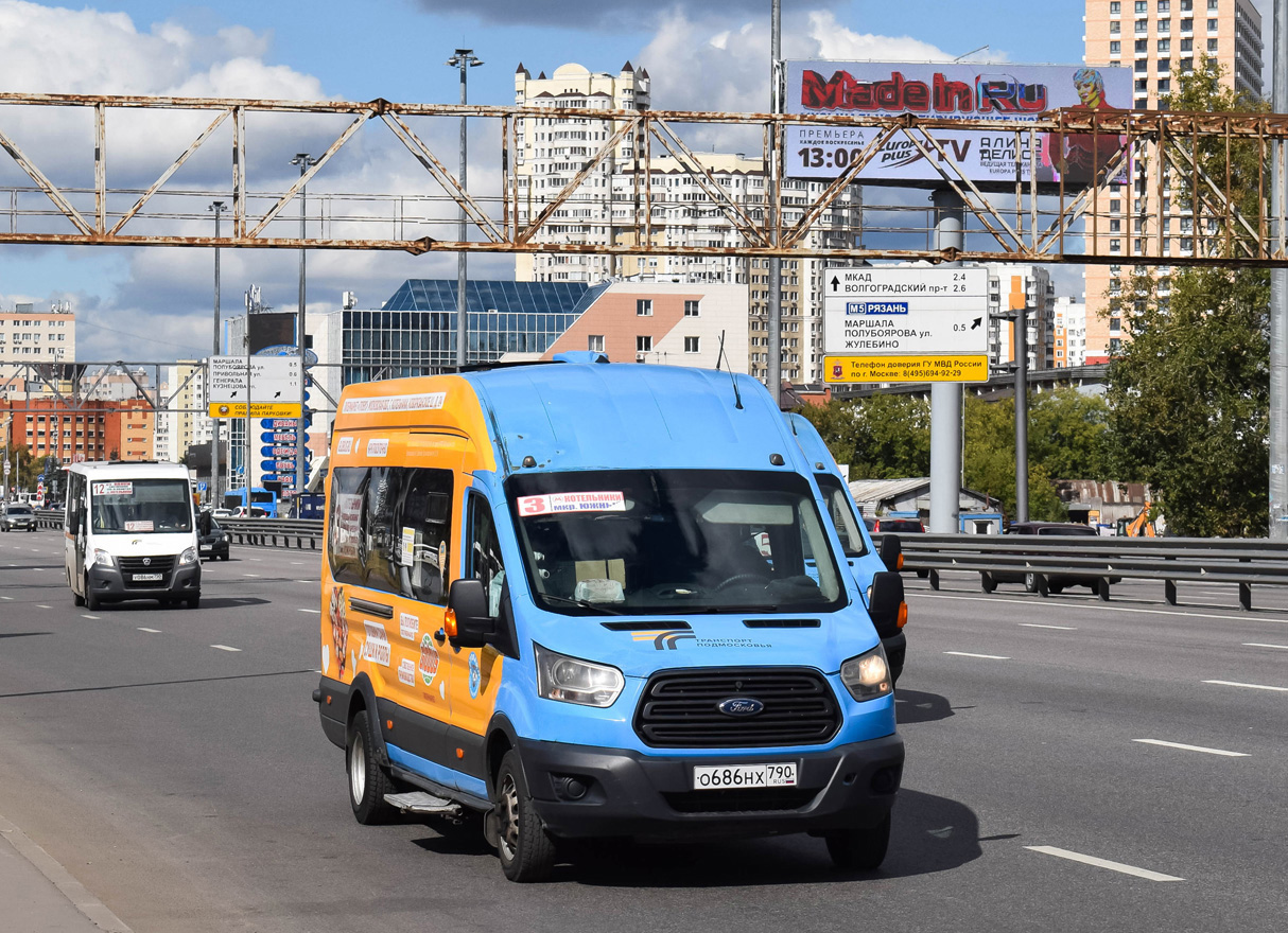 Московская область, Ford Transit FBD [RUS] (Z6F.ESG.) № О 686 НХ 790