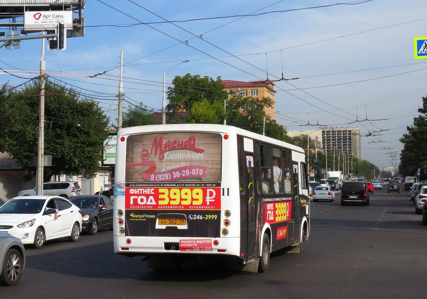 Краснодарский край, ПАЗ-320412-04 "Вектор" № АН 362 99