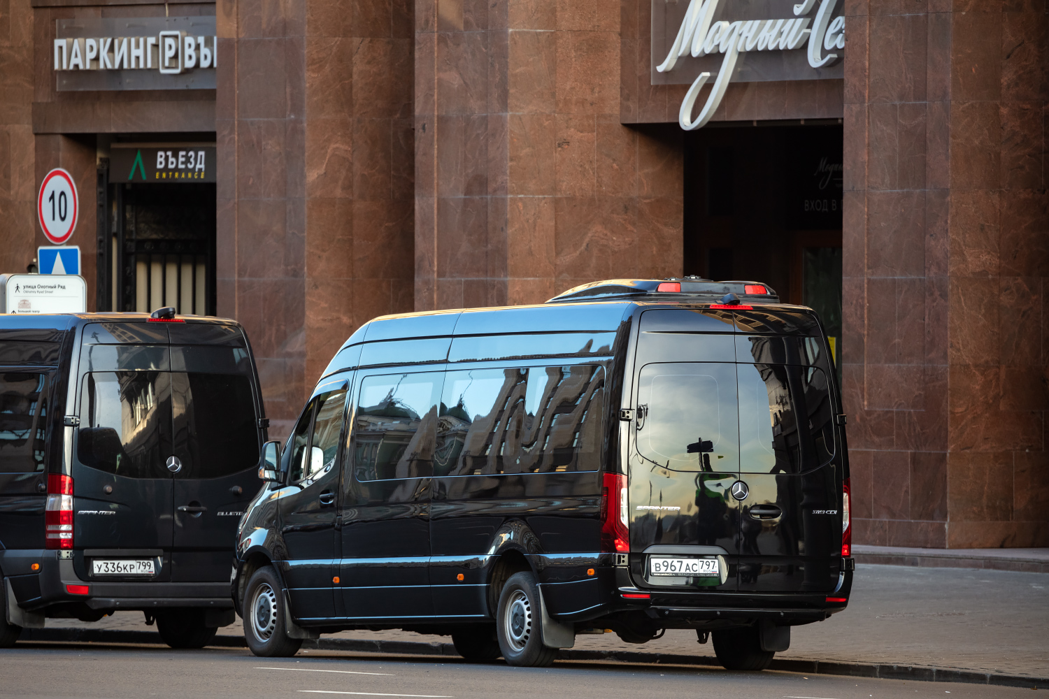 Курская область, Mercedes-Benz Sprinter W907 319CDI № В 967 АС 797