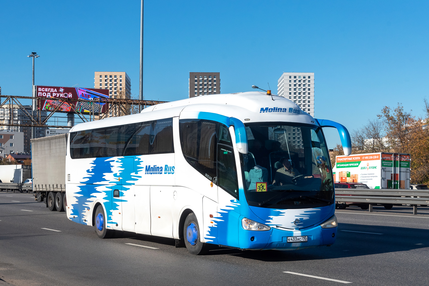 Московская область, Irizar Century № К 433 АС 790