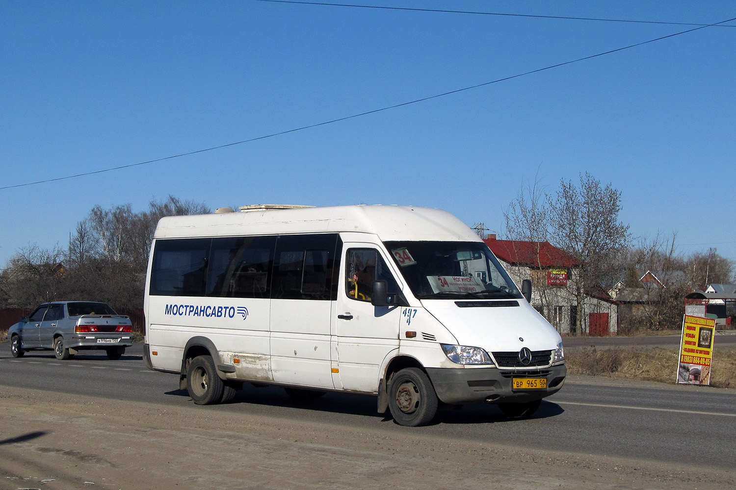 Московская область, Самотлор-НН-323760 (MB Sprinter 413CDI) № 4497