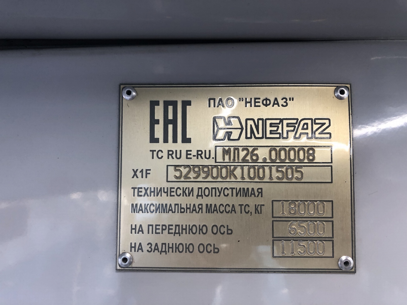 Москва, НефАЗ-5299-40-52 № 160853