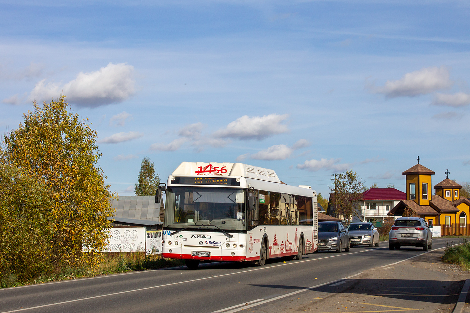 Vologda region, LiAZ-5292.67 (CNG) # 0521