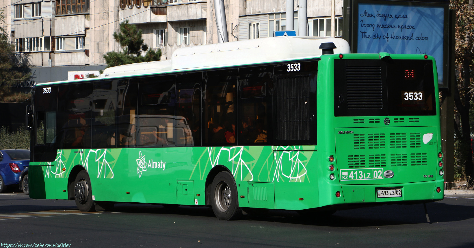 Алматы, Golden Dragon XML6125CN (Hyundai Trans Auto) № 3533