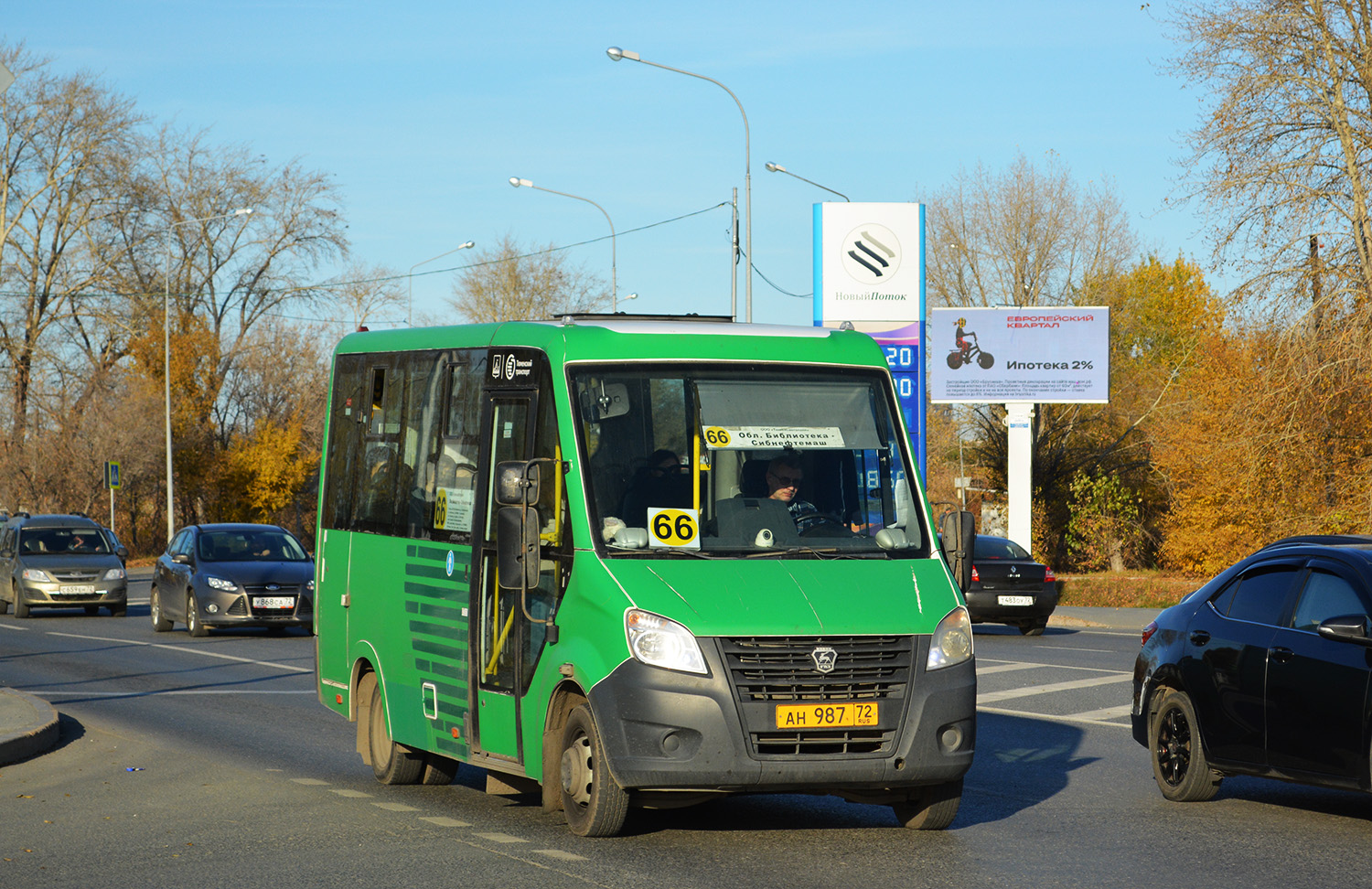 Тюменская область, ГАЗ-A64R45 Next № АН 987 72