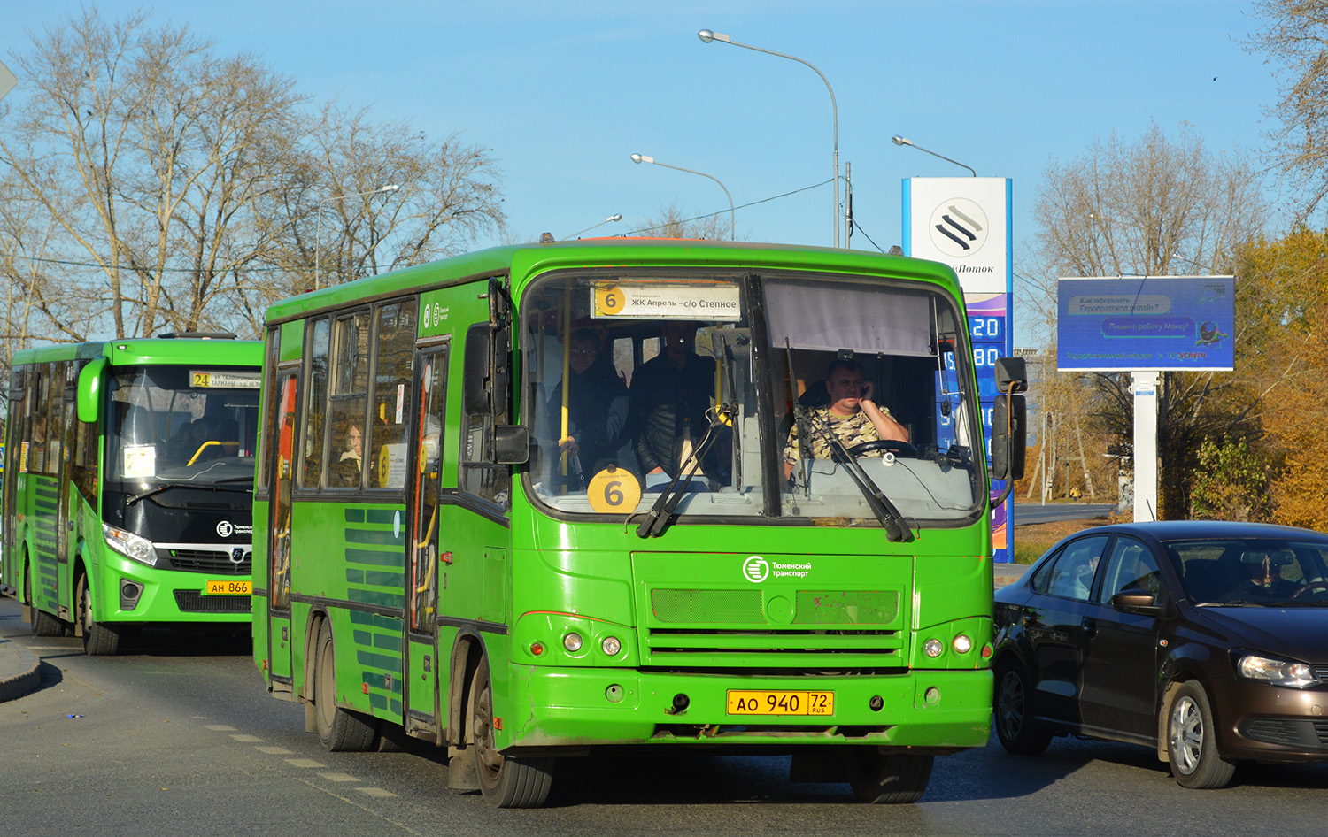 Тюменская область, ПАЗ-320402-05 № АО 940 72