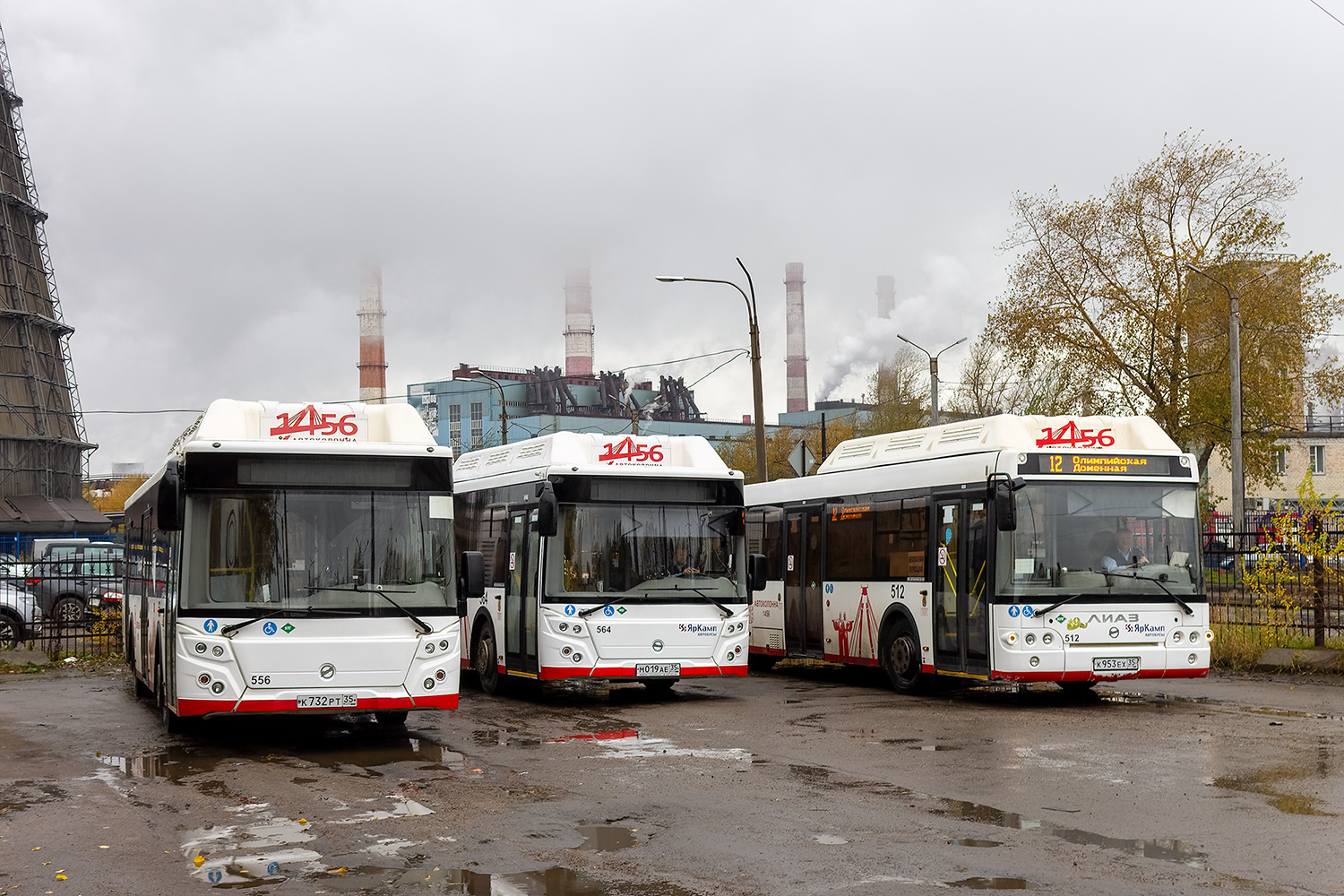 Vologda region, LiAZ-5292.67 (CNG) # 0556