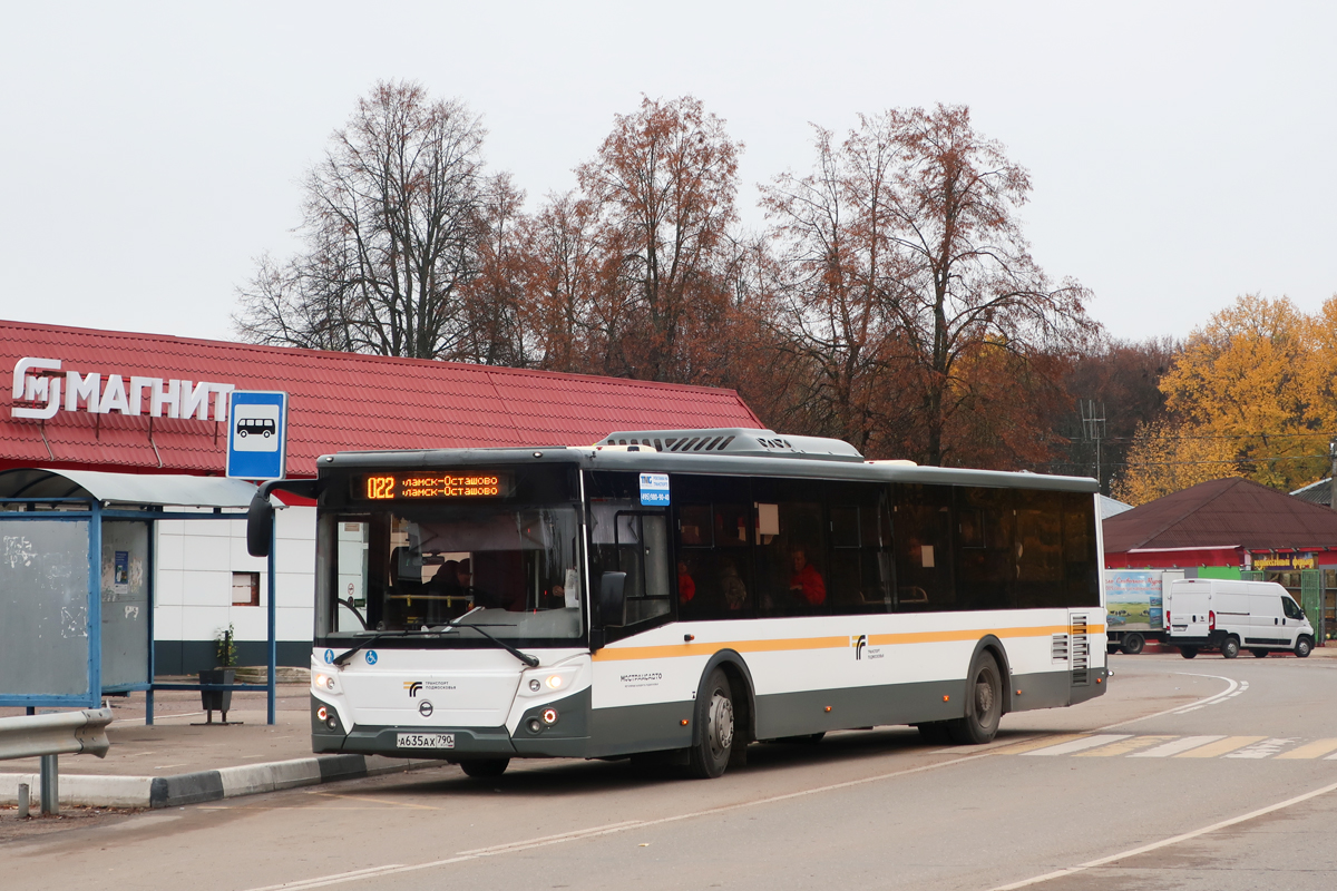 Московская область, ЛиАЗ-5292.65-03 № 073077