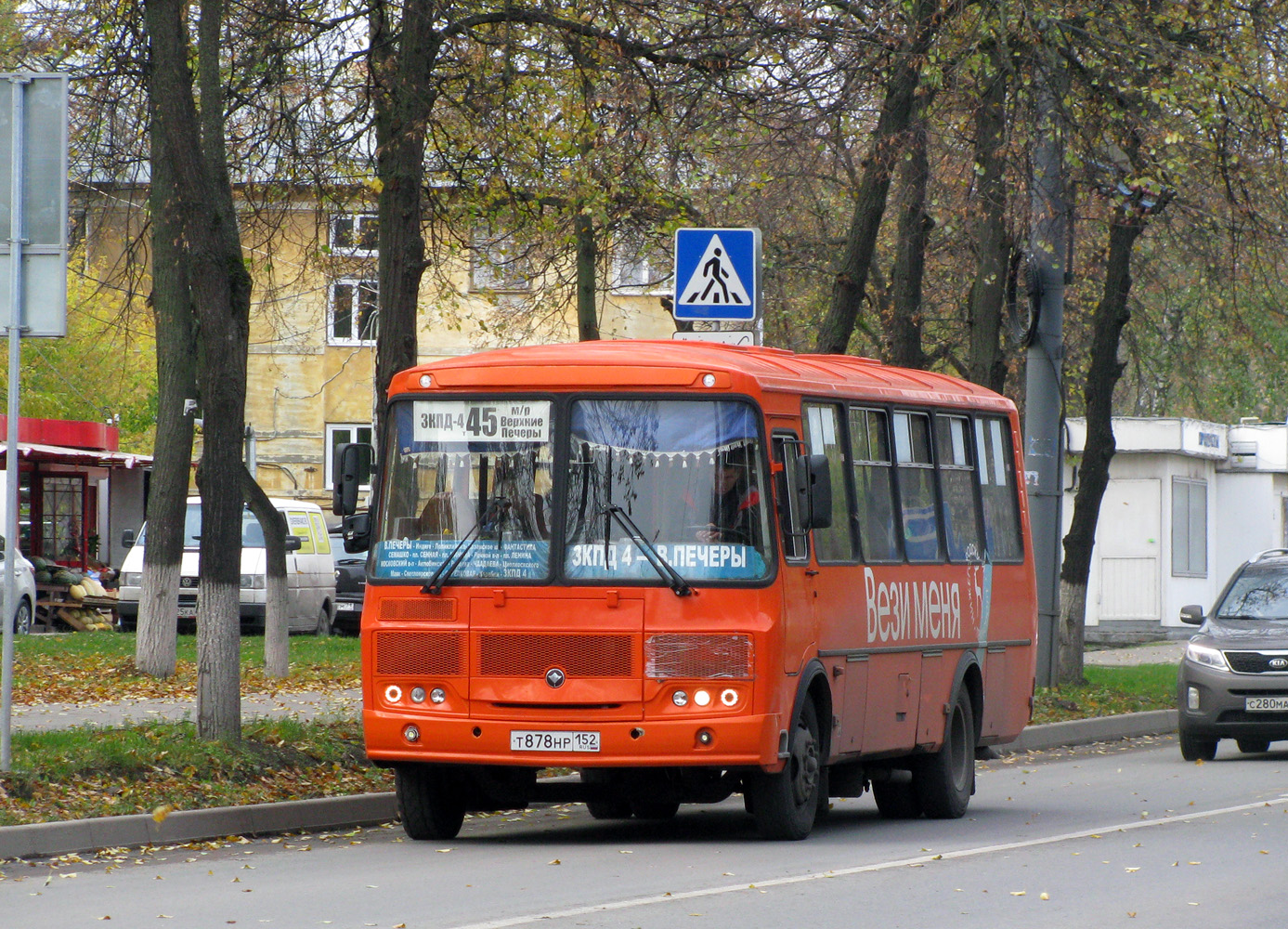 Nizhegorodskaya region, PAZ-4234-05 № Т 878 НР 152