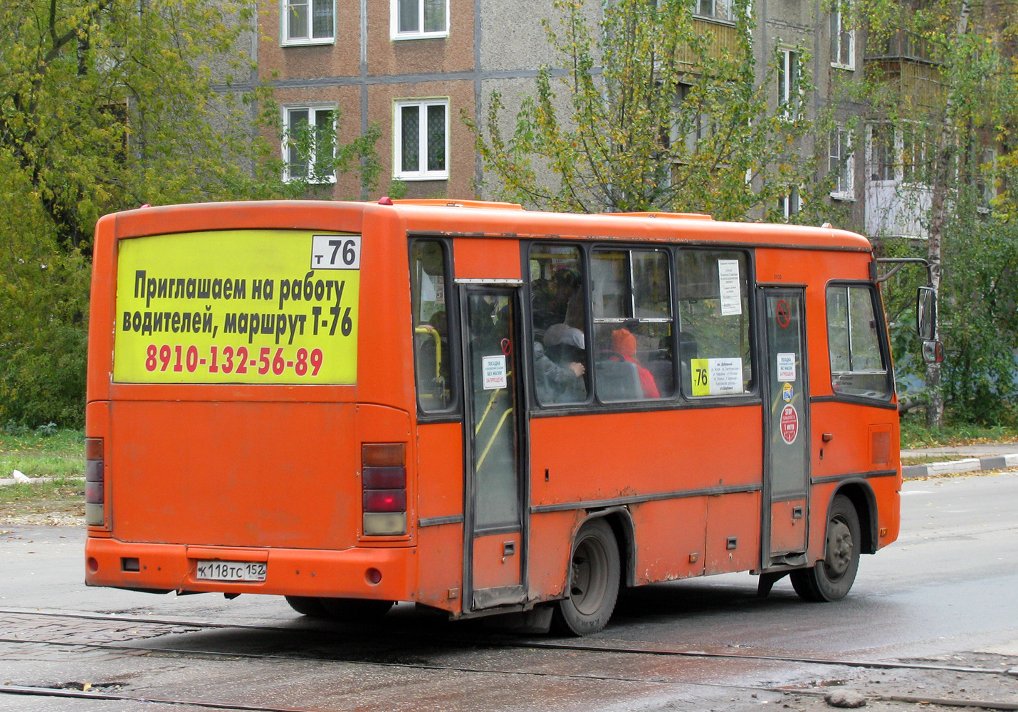 Нижегородская область, ПАЗ-320402-05 № К 118 ТС 152