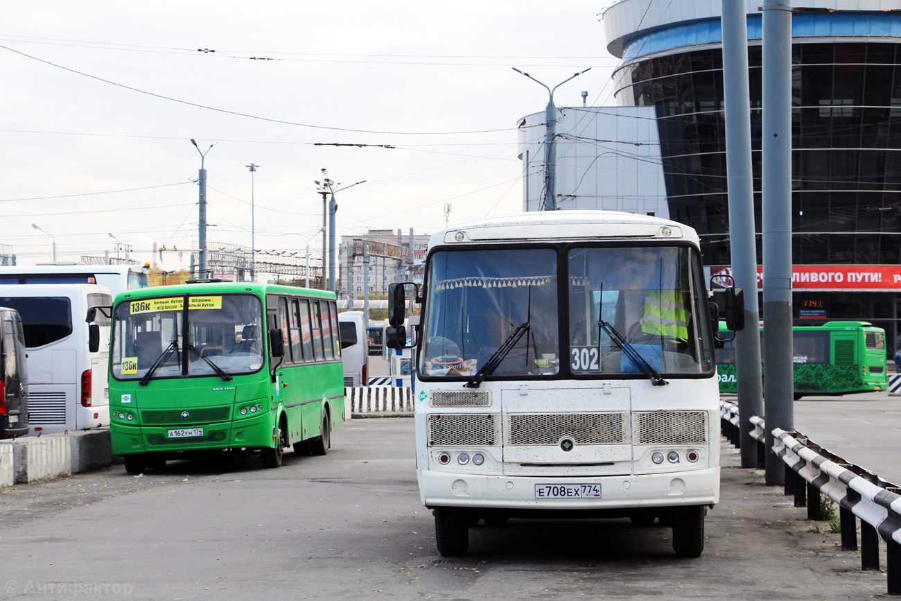 Челябинская область, ПАЗ-320414-14 "Вектор" № А 162 УН 174; Челябинская область, ПАЗ-32053 № Е 708 ЕХ 774