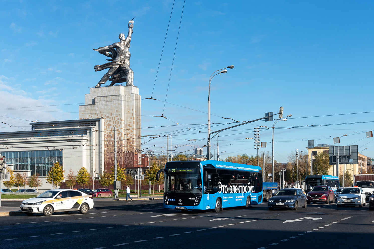 Москва — Разные фотографии