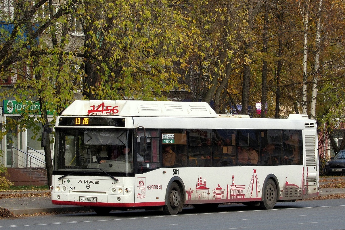 Вологодская область, ЛиАЗ-5292.67 (CNG) № 0501