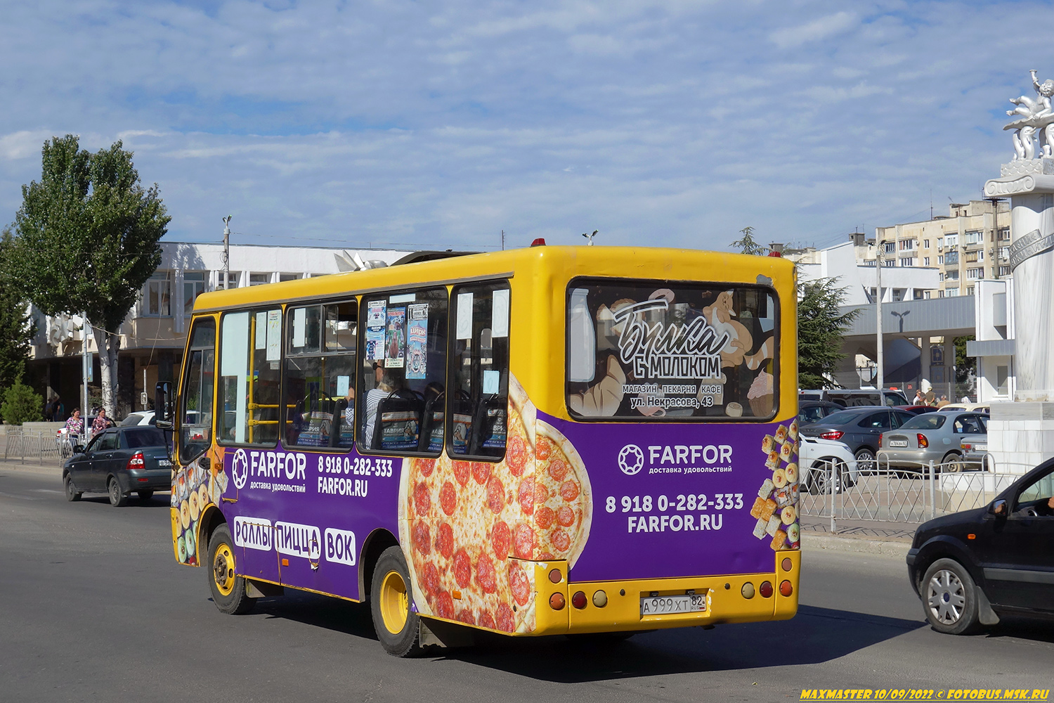 Republic of Crimea, Bogdan A06921 # А 999 ХТ 82