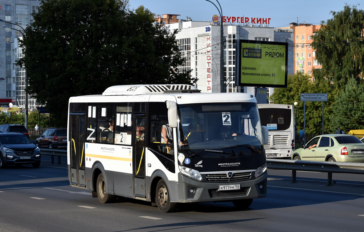 Московская область, ПАЗ-320445-04 "Vector Next" № 114263