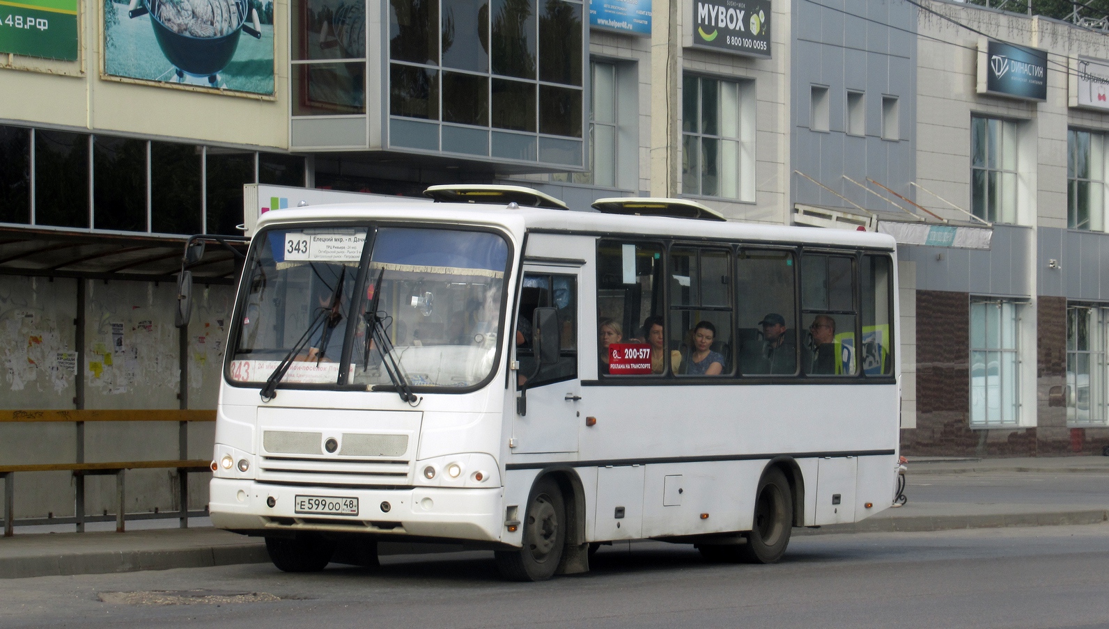 Липецкая область, ПАЗ-320402-05 № Е 599 ОО 48