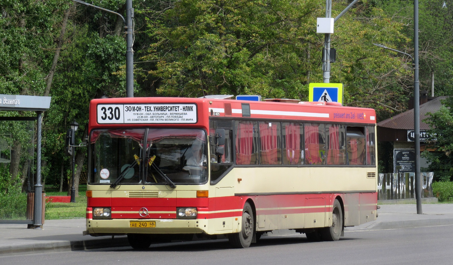 Lipetsk region, Mercedes-Benz O405 # АЕ 240 48