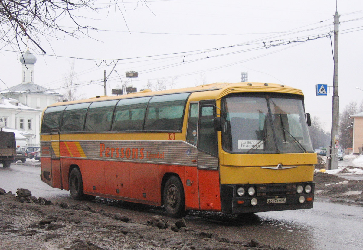 Вологодская область, Neoplan N216H Jetliner № 020