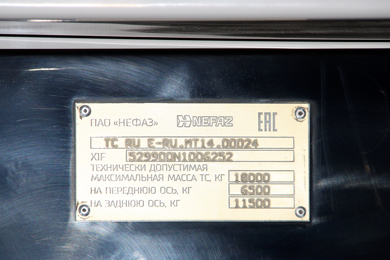 Кировская область, НефАЗ-5299-40-57 (CNG) № х837