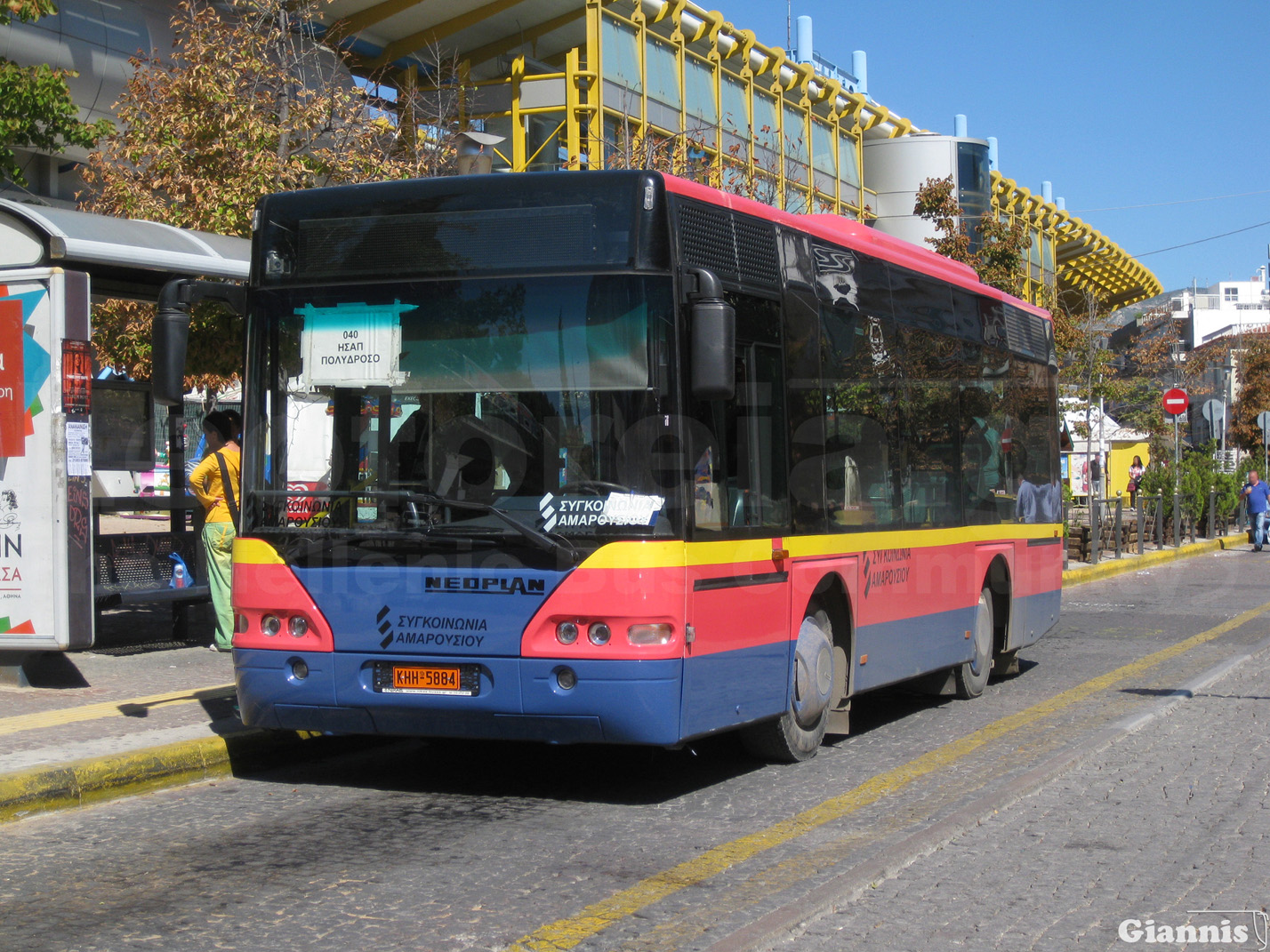 Grieķija, Neoplan N4407 Centroliner № KHH-5884