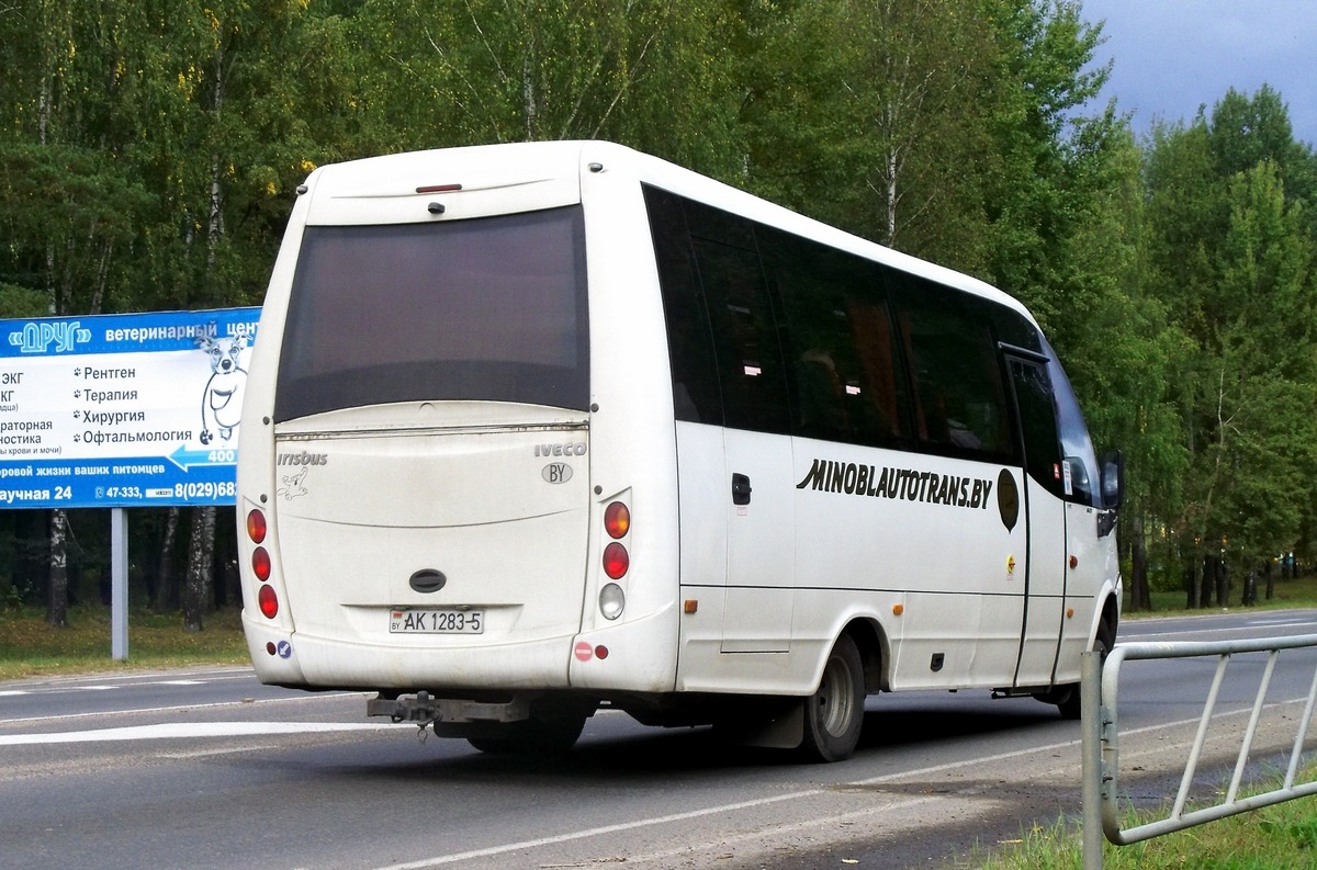 Минская область, Indcar Wing № АК 1283-5 Минская область, Indcar Wing № АК 1283-5