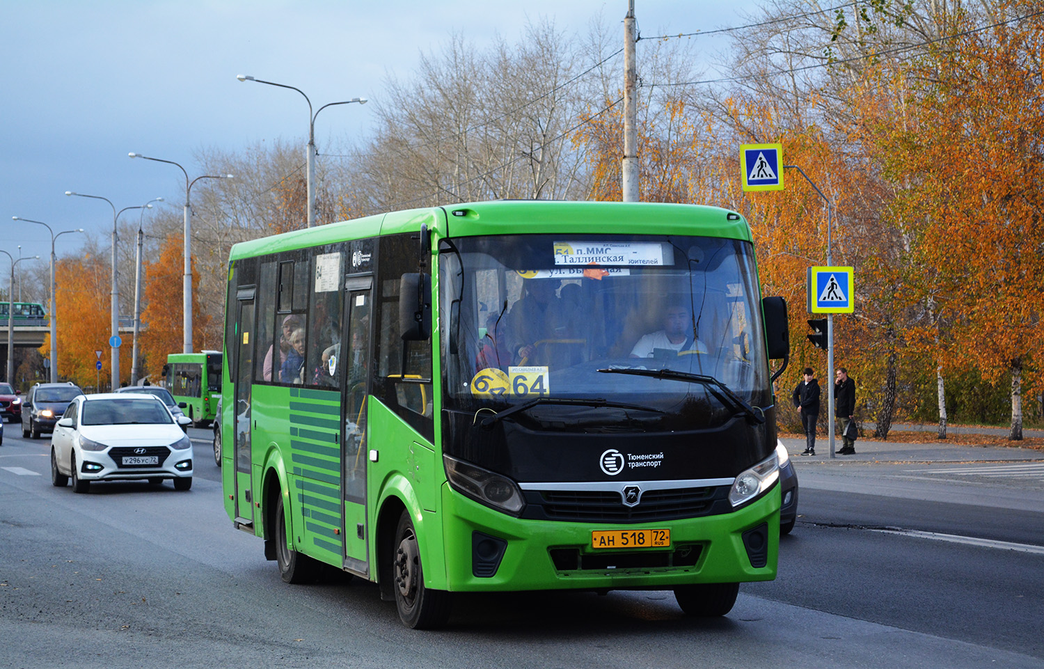 Obwód tiumeński, PAZ-320405-04 "Vector Next" Nr АН 518 72