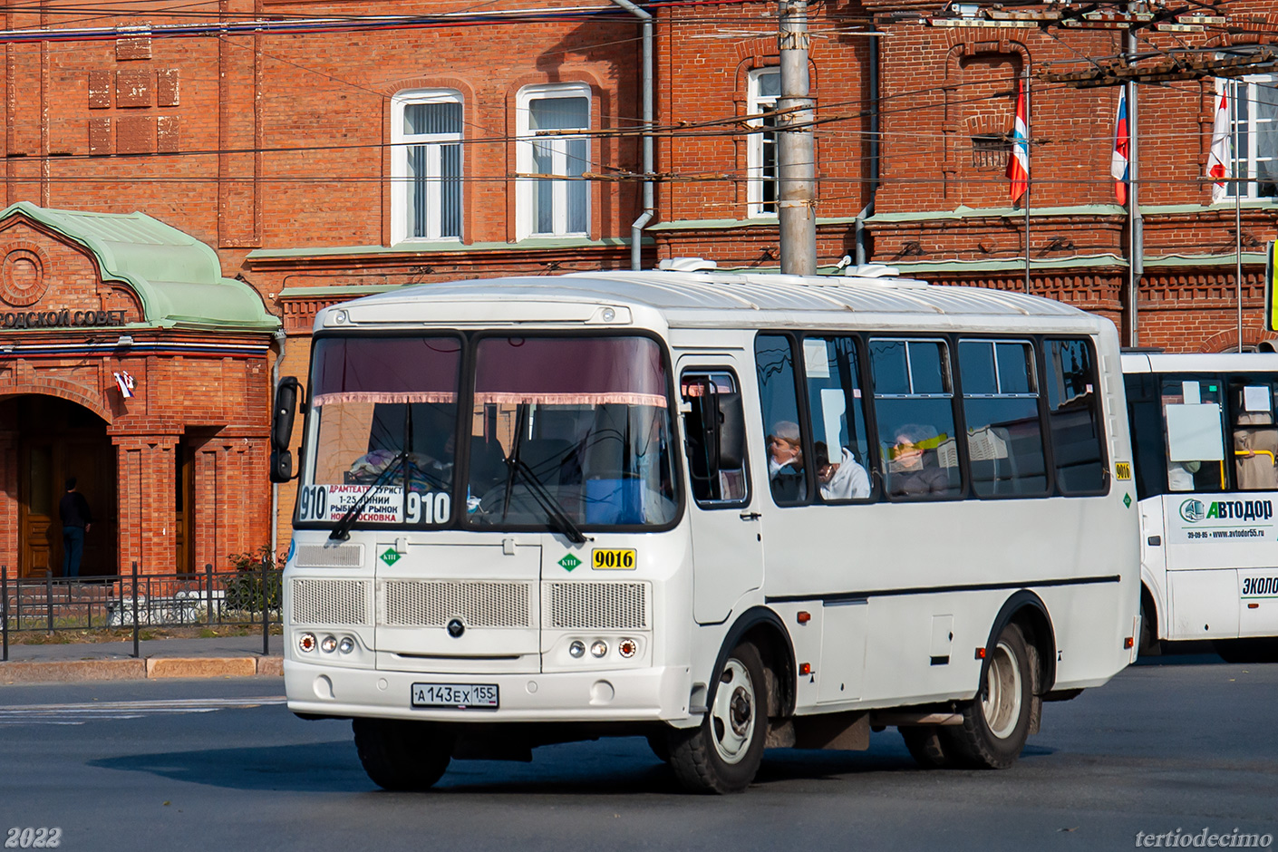 Омская область, ПАЗ-320530-02 № 9016