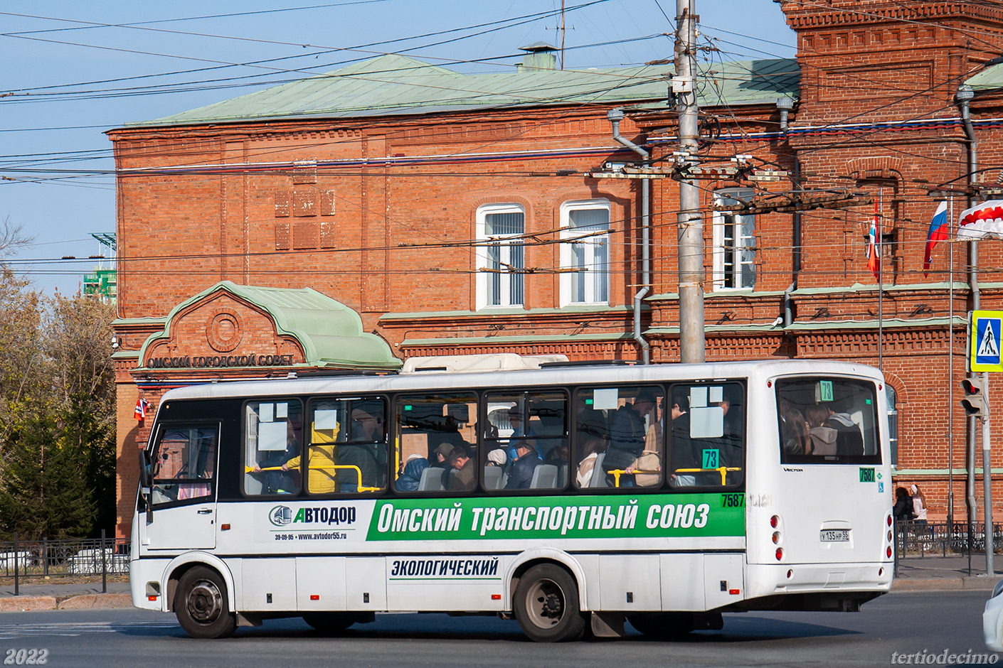 Омская область, ПАЗ-320414-14 "Вектор" № 7587