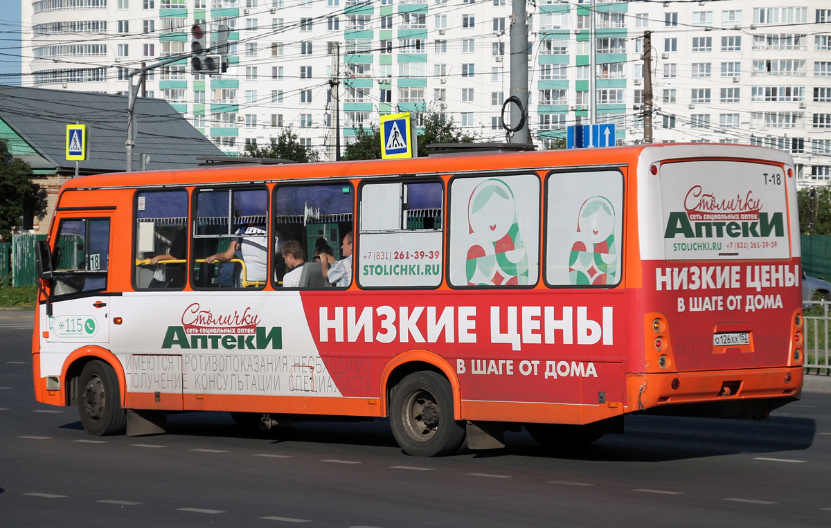 Нижегородская область, ПАЗ-320414-05 "Вектор" № О 126 ХХ 152