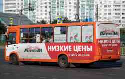 448 КБ