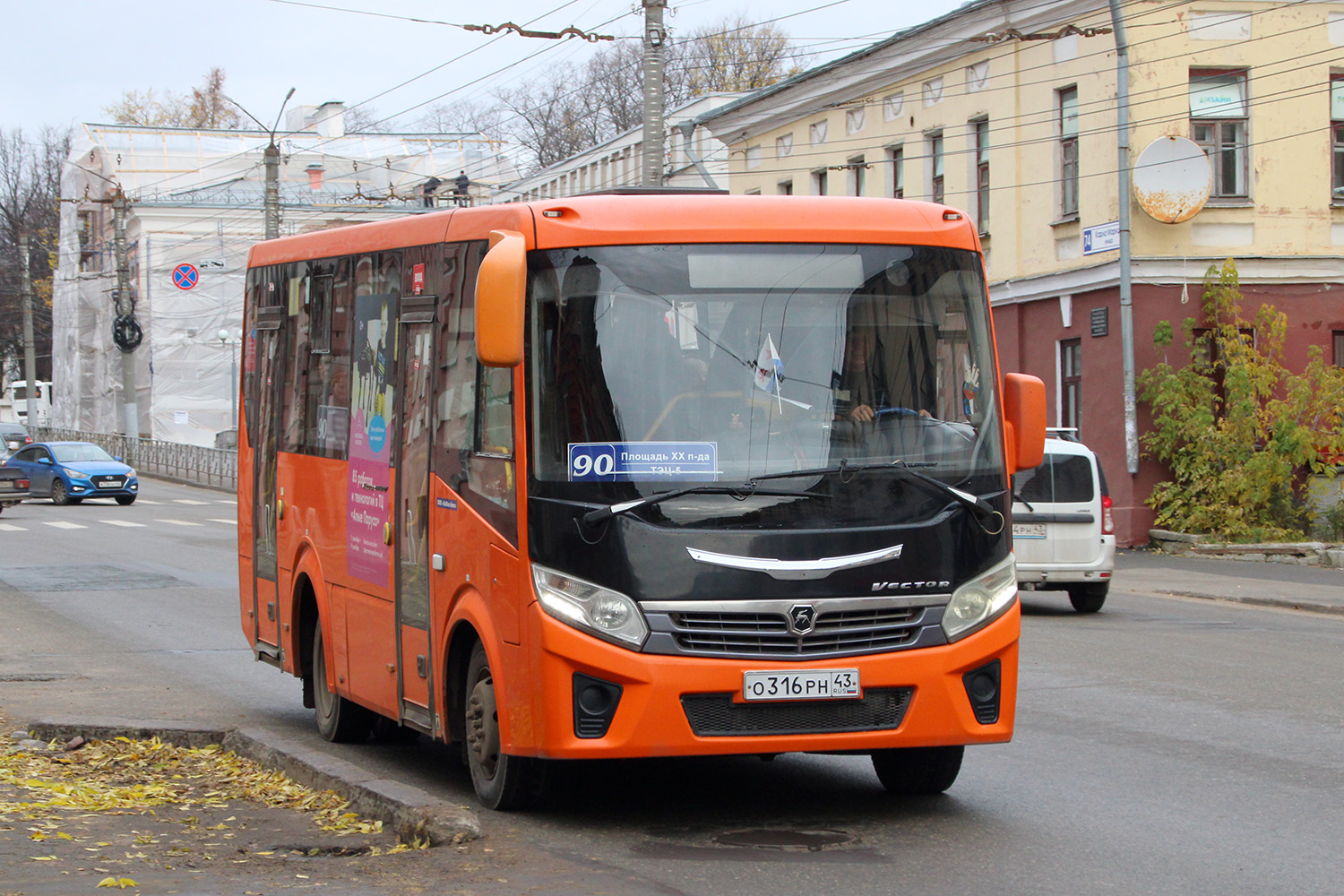 Kirov region, PAZ-320405-04 "Vector Next" č. О 316 РН 43