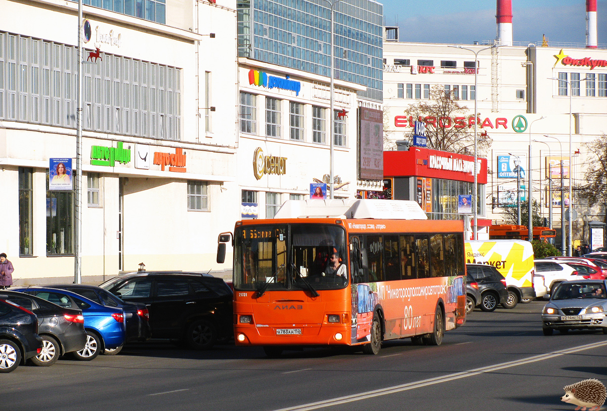 Obwód niżnonowogrodzki, LiAZ-5293.70 Nr 21731