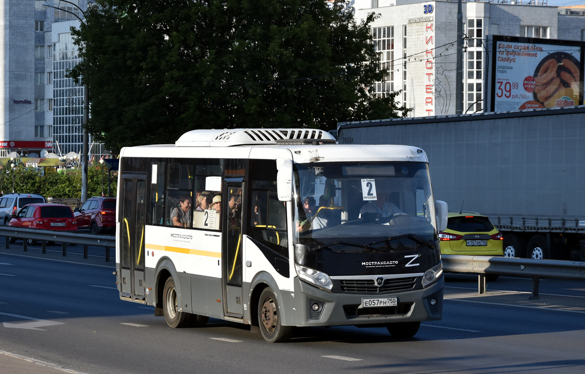 Московская область, ПАЗ-320445-04 "Vector Next" № 1620