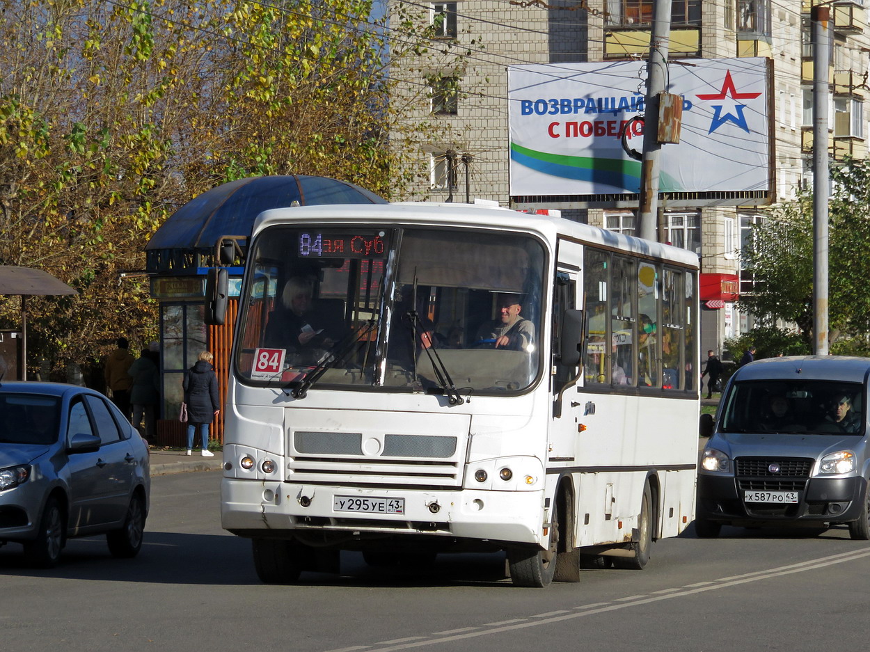 Кировская область, ПАЗ-320402-05 № У 295 УЕ 43